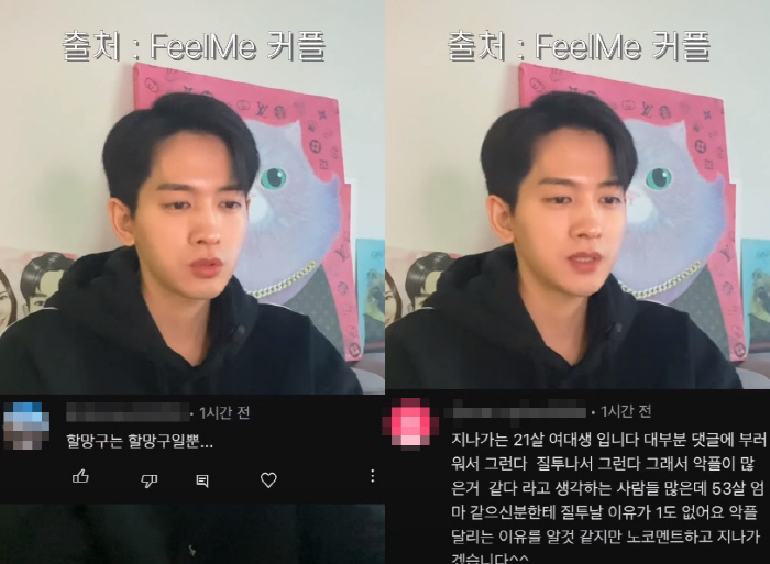 "50대 미나=할머니, 왜 나대는지" 류필립♥, 또 충격 악플 박제→"그…