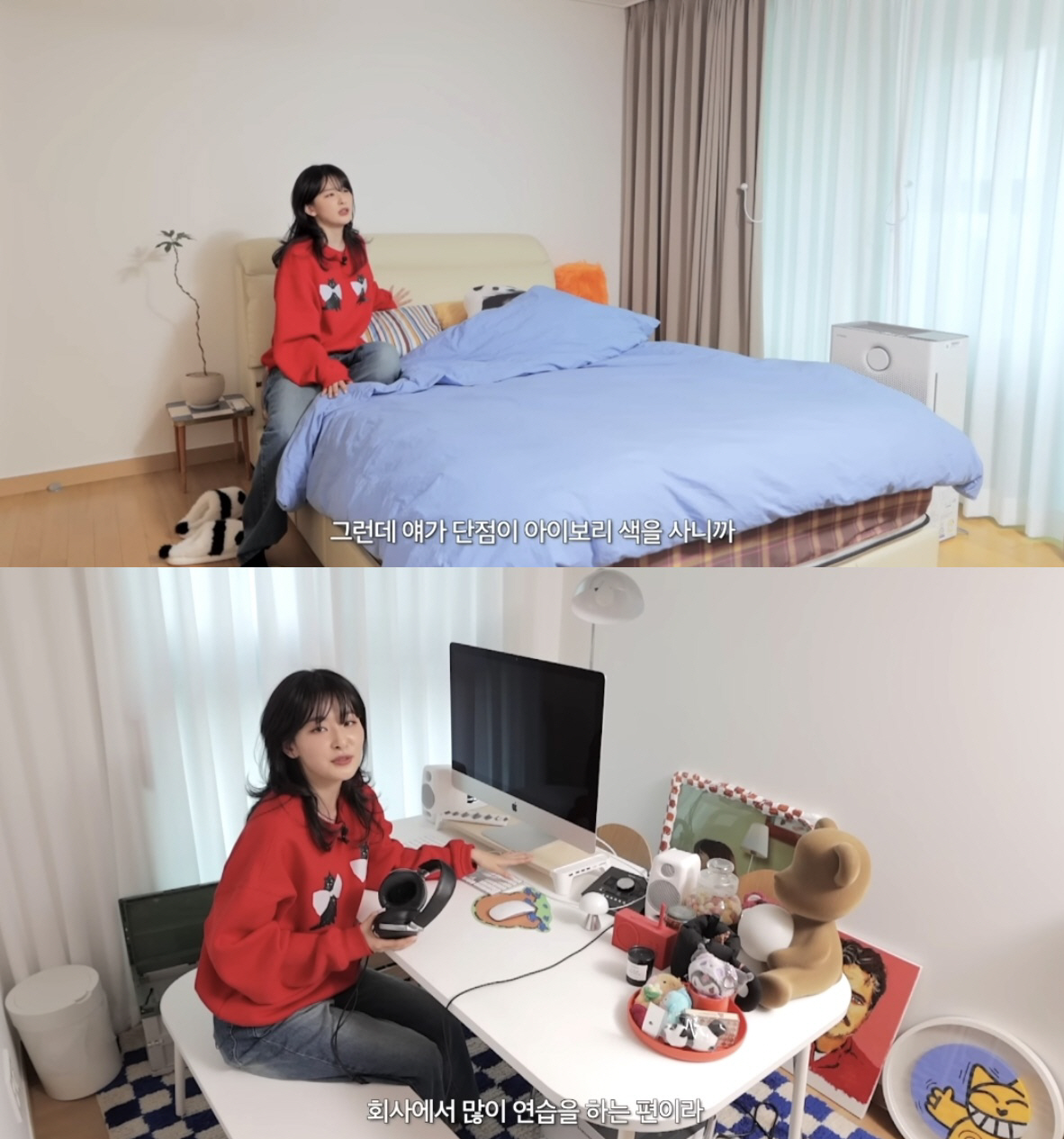 [SC이슈]레드벨벳 슬기, 초호화 인테리어 자랑…혼자 사는데 몇평이야?