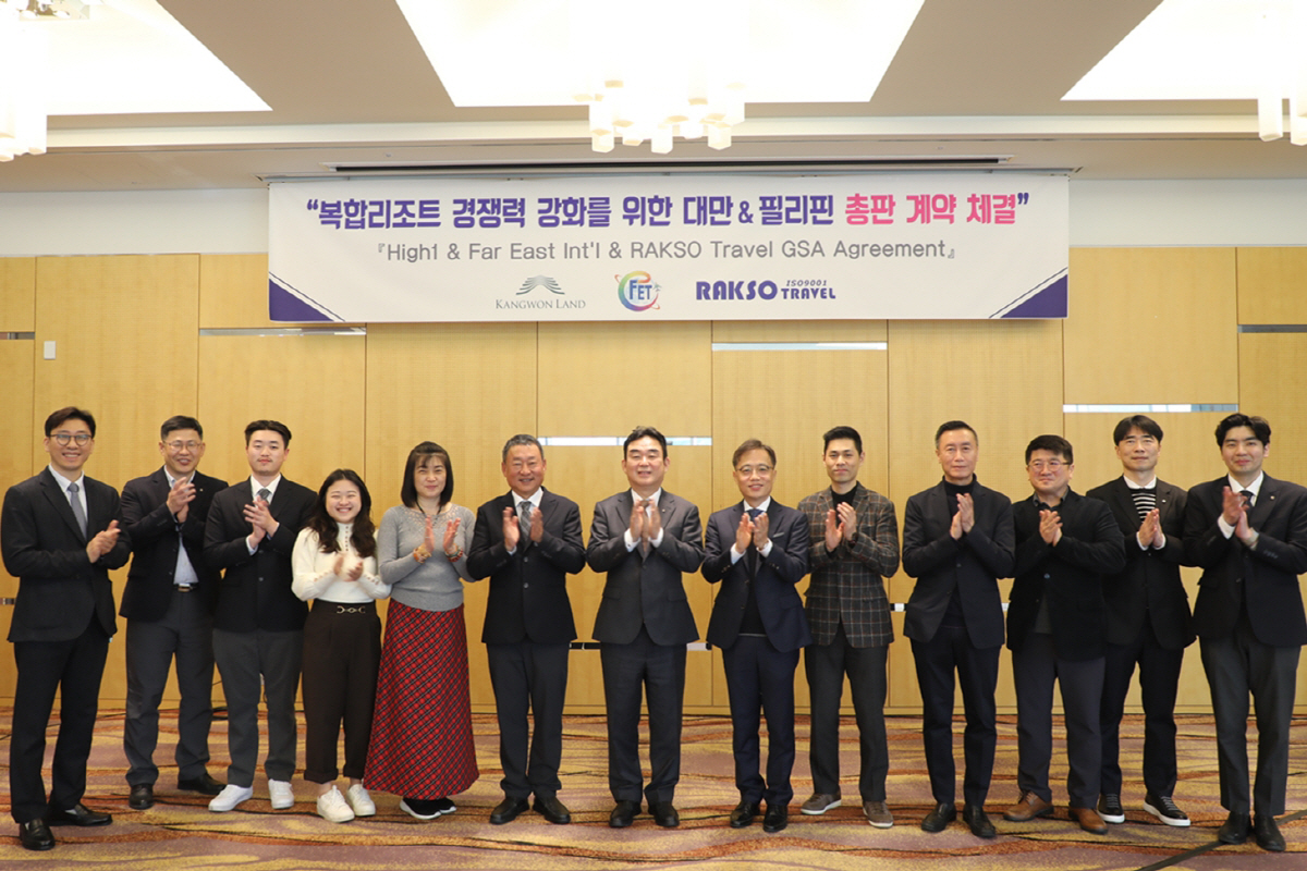 강원랜드, 외국인 관광객 유치 강화…해외 여행사와 업무협약 체결