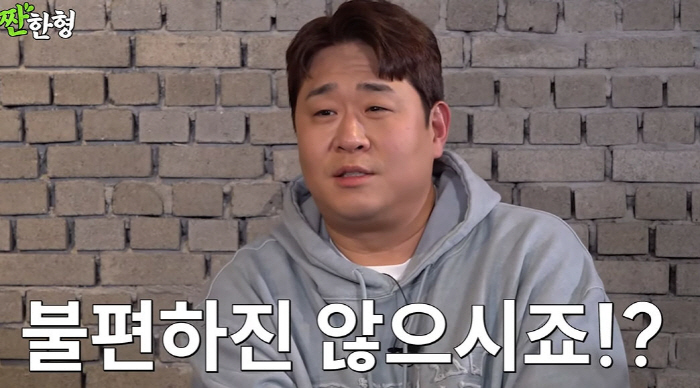 문세윤, 신동엽 '대마초 구속 사건' 언급…"내 노래 '깜빵갔네' 불편하…