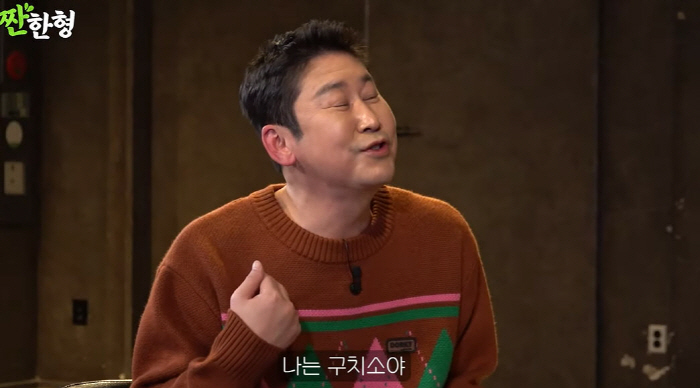 문세윤, 신동엽 '대마초 구속 사건' 언급…"내 노래 '깜빵갔네' 불편하…