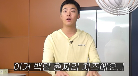 강남, ♥이상화 몰래 '100만원짜리 택배' 주문..13kg 다시 찔 폭…
