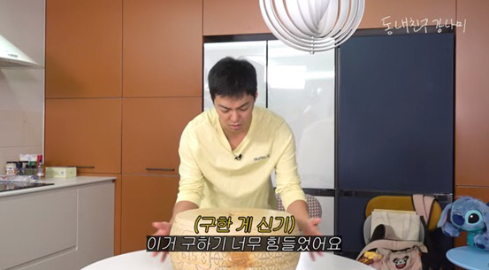 강남, ♥이상화 몰래 '100만원짜리 택배' 주문..13kg 다시 찔 폭…