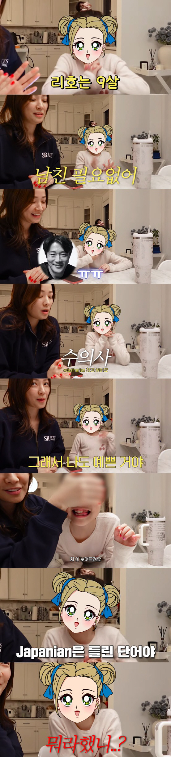 권상우♥손태영, 美유학 중인 9세 딸 공개 "인종차별 당했다" ('뉴저지…