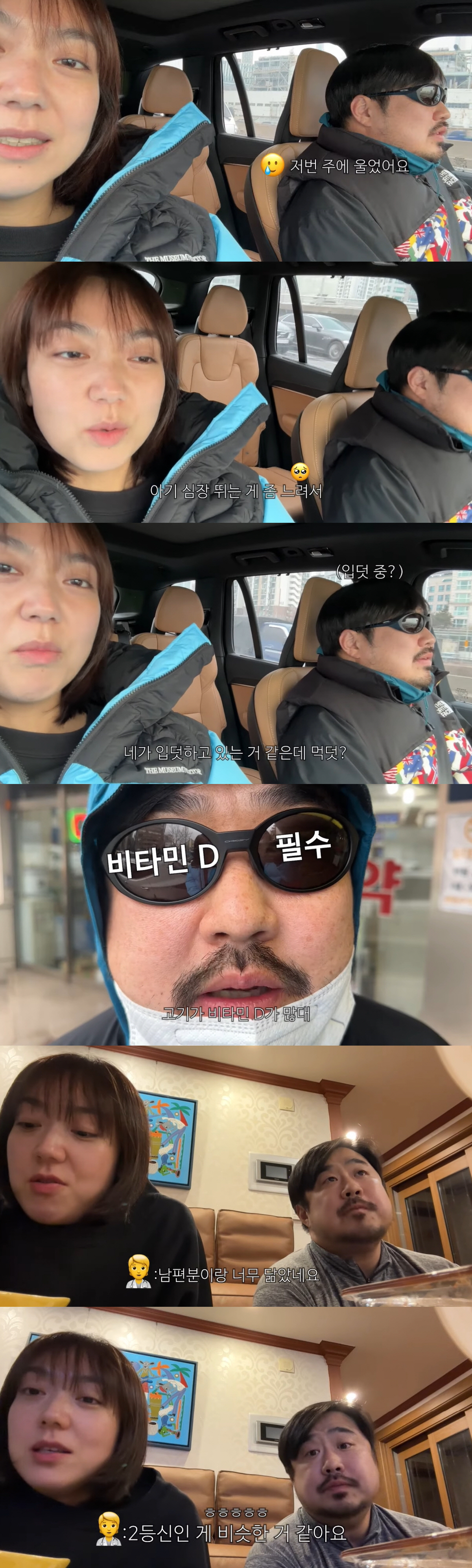 '임신' 이은형 "아기 심장 느리게 뛰어..♥강재준 오열" ('기유TV'…