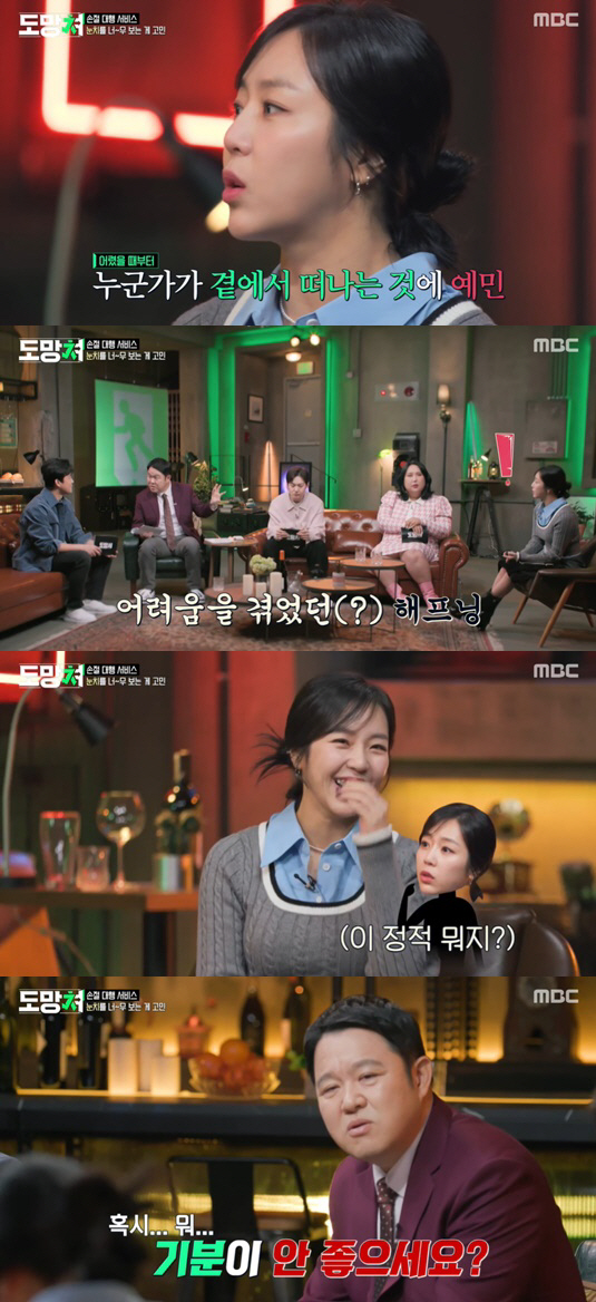 예원, 눈치 많이 보는 탓 '반말사건' 발생? "정적 흐르는 거 싫어해"…