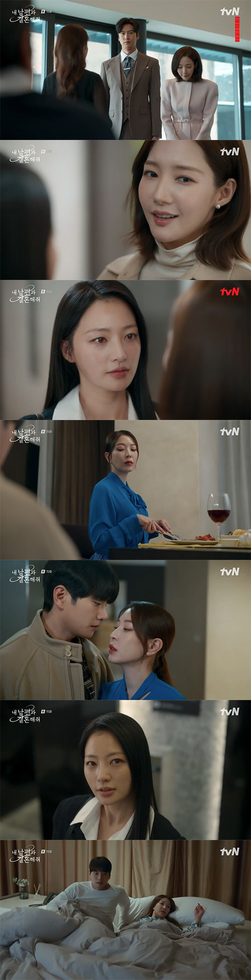 송하윤, 운명 바뀐 이이경 살해...박민영 죽었던 방식 그대로 '사망'(…