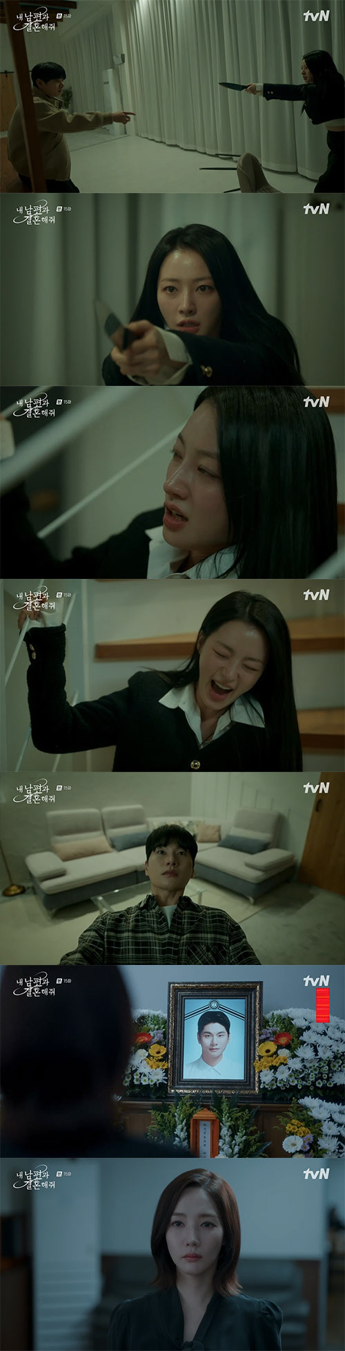 송하윤, 운명 바뀐 이이경 살해...박민영 죽었던 방식 그대로 '사망'(…