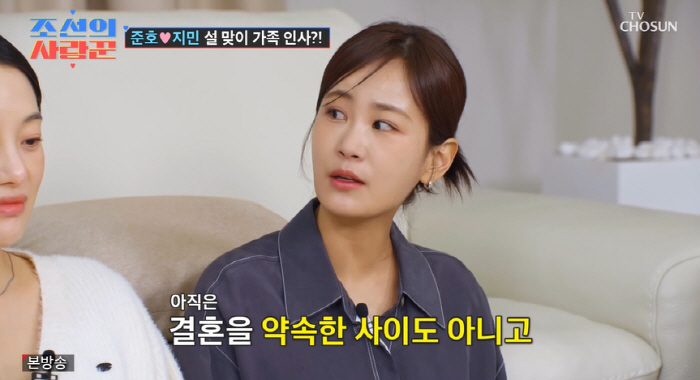김지민, ♥김준호와 결혼설에 선긋기 "결혼 약속한 사이 아냐" ('조선의…