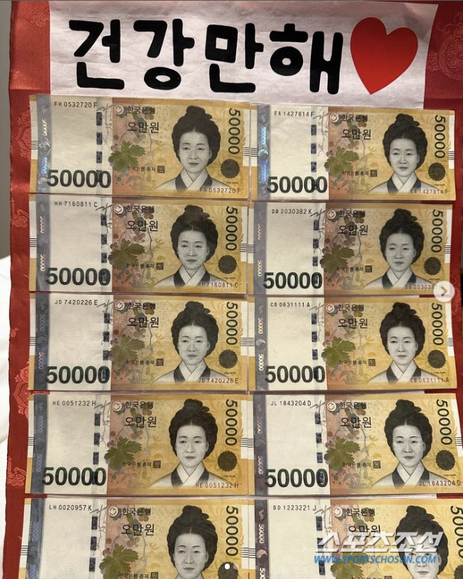 "이 돈을 어찌 쓰겠니". '손지창♥' 오연수, 군복무 둘째의 '돈다발'…