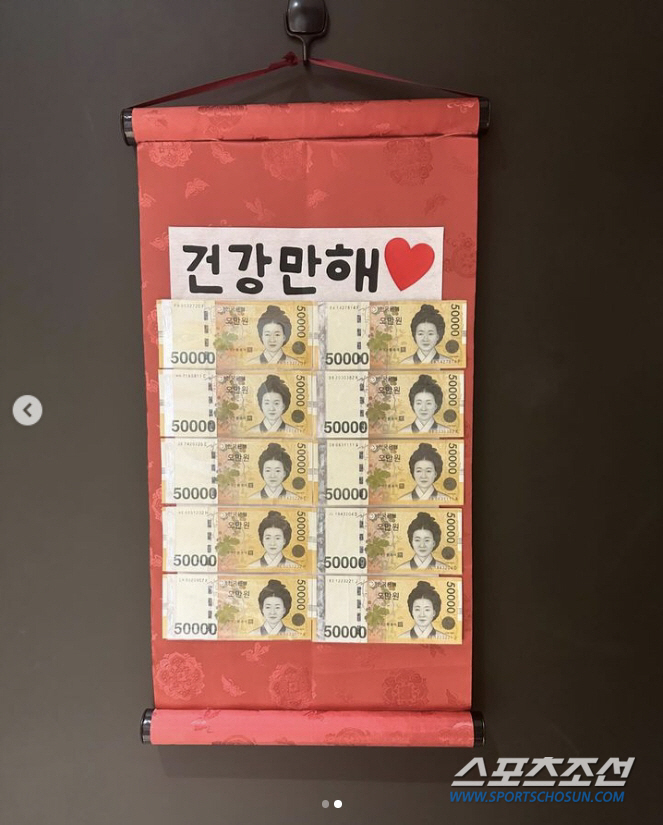 "이 돈을 어찌 쓰겠니". '손지창♥' 오연수, 군복무 둘째의 '돈다발'…