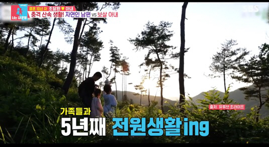 조달환 "5년째 양평서 전원생활, 톱스타들과 주 2회 비밀파티 연다" (…