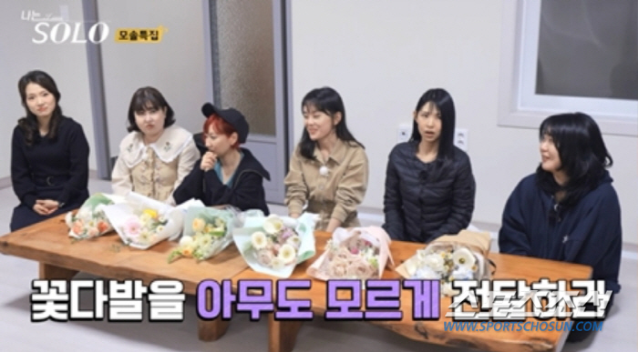 "본능으로 가는거야". '모태 솔로'들 연애 세포 깨어나자 로맨스 속도에…