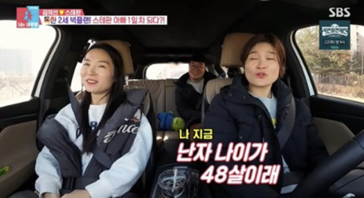 "난자 나이 48세 노산, 폐경 올 수도" 김혜선, ♥스테판과 심각한 2…