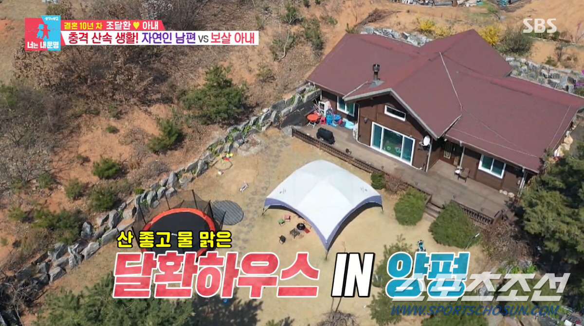 [종합]조달환, 양평 전원주택서 톱스타들과 주2회 '비밀파티' 열어…"책…