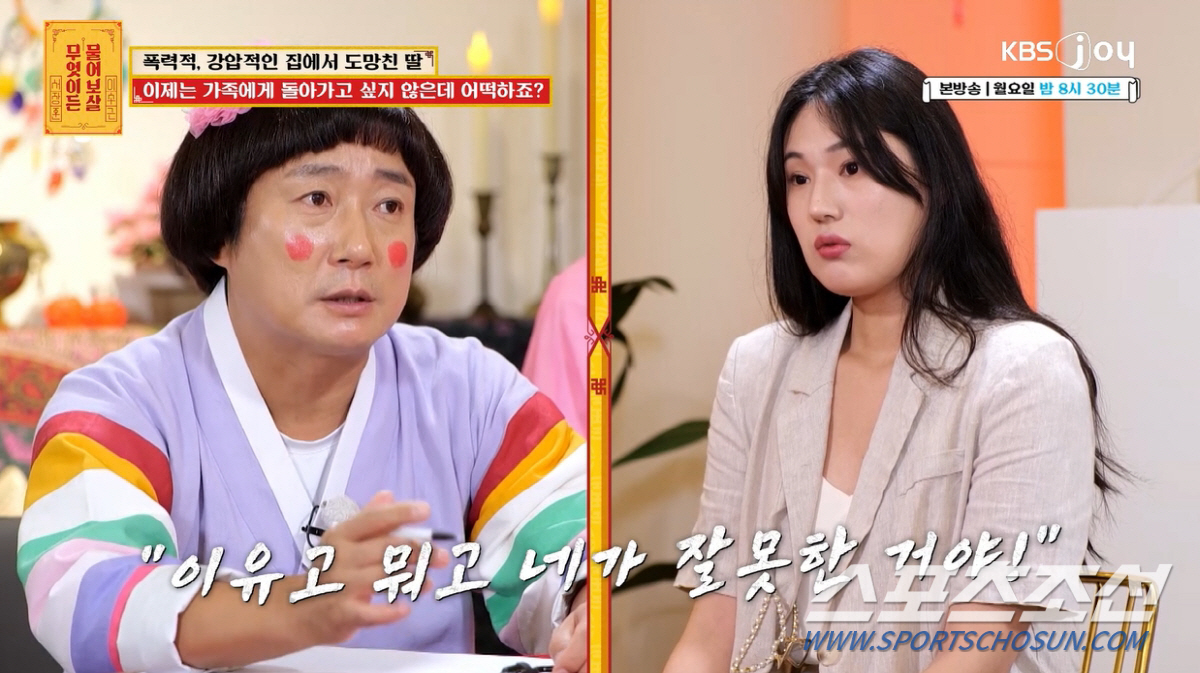 "28살까지 오빠에게 맞아". '폭력가정' 고민녀 사연에 이수근 "너 가…