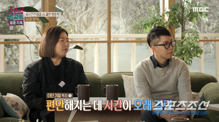 "성격 X같아서 그런가? XX". 아내에게 욕설 날리는 남편. 오은영, …