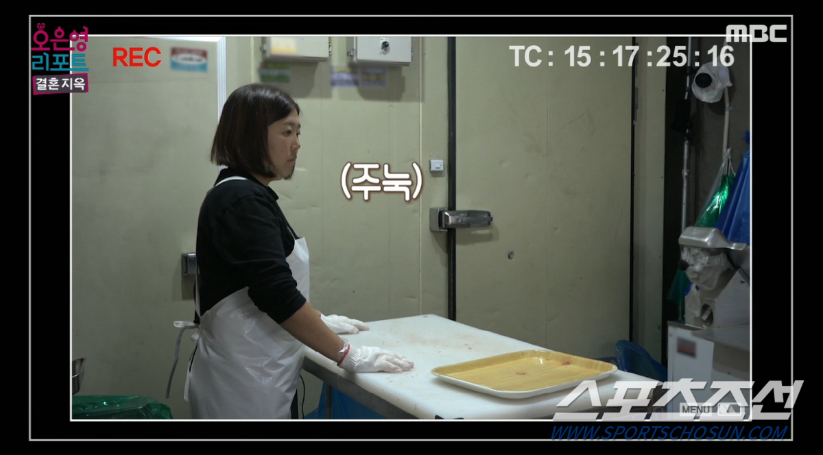 "성격 X같아서 그런가? XX". 아내에게 욕설 날리는 남편. 오은영, …