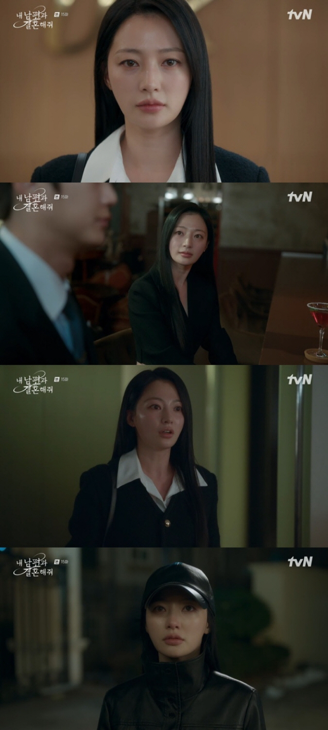 [SC이슈] '내남결' 이이경 죽이고 다음은? '악녀' 송하윤 어디까지 …