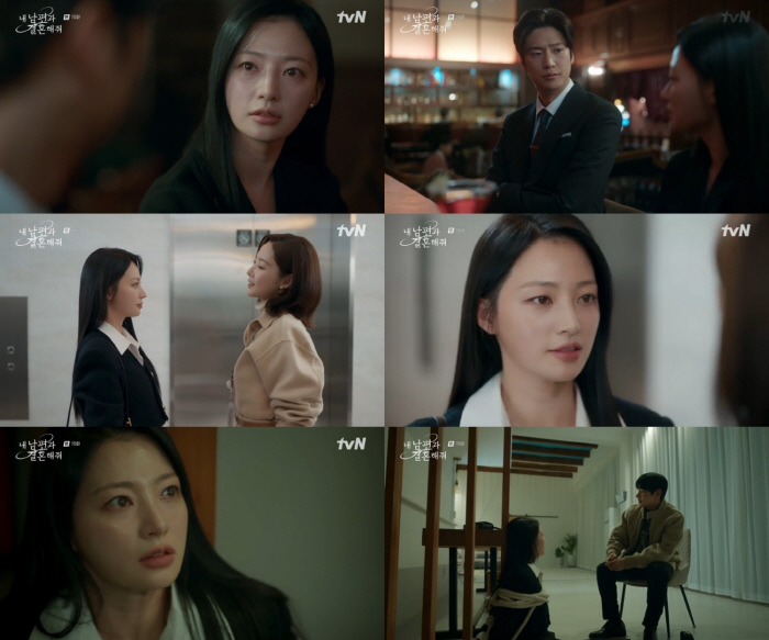 [SC이슈] '내남결' 이이경 죽이고 다음은? '악녀' 송하윤 어디까지 …