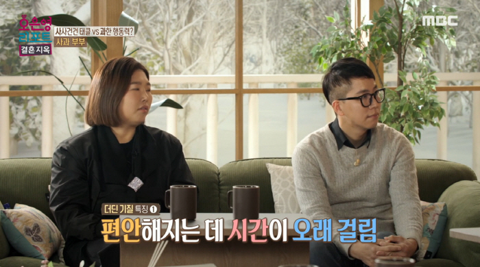 [종합]"父 사망후 빈털털이→母 다방에서 일해 따가운 시선"…남편 "자식…