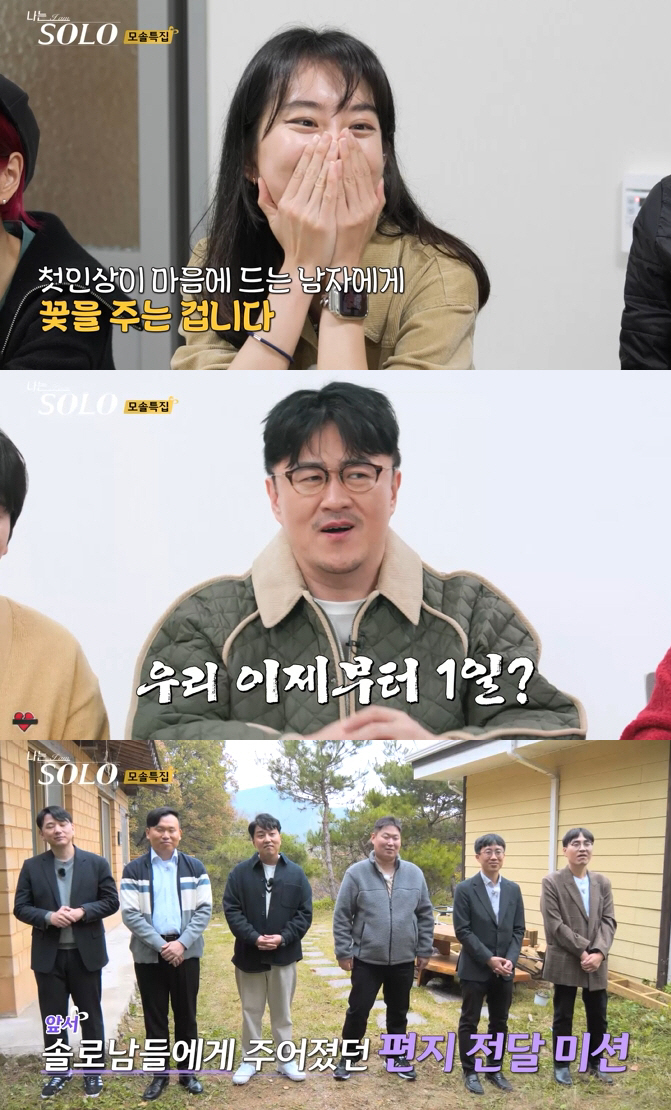 "오늘부터 1일" "하늘이 기회안줘"…'풀악셀'과 '급브레이크' '찐'모…