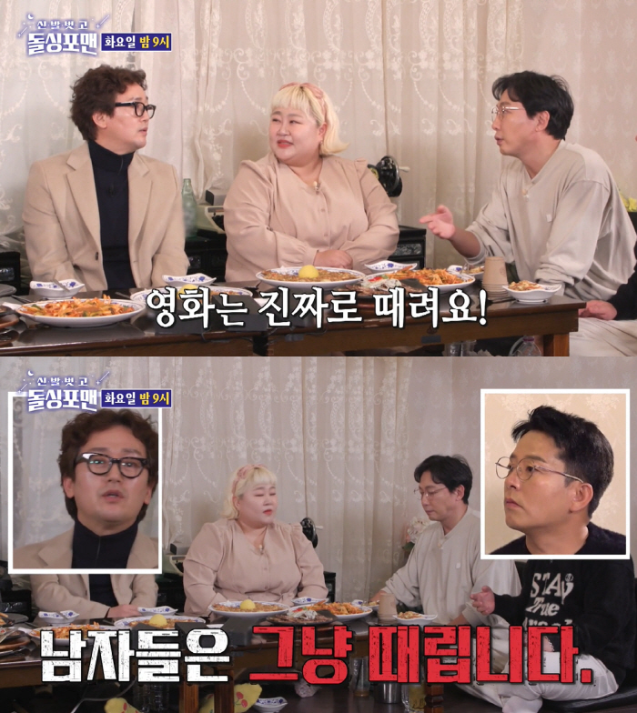 악역 전문 배우 김정태 “연기할 때 진짜로 때려..가짜로 하지 않는다” …