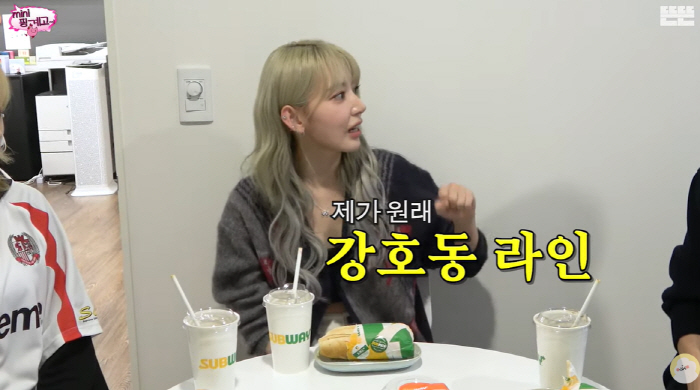 천하의 유재석도 당황..사쿠라 "강호동 라인인데 바람 피는 느낌"(핑계고…