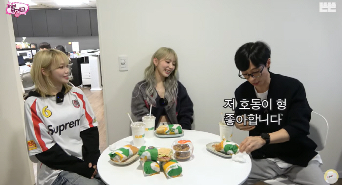 천하의 유재석도 당황..사쿠라 "강호동 라인인데 바람 피는 느낌"(핑계고…