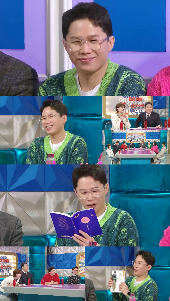 양세형, 데뷔 20년만 109억대 건물주 등극 "짜릿한 성공" ('라스'…