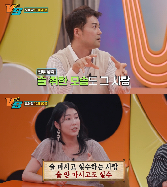 전현무가 손절한 후배 누구? “나한테 막말..냉정하게 끝냈다” (강심장V…