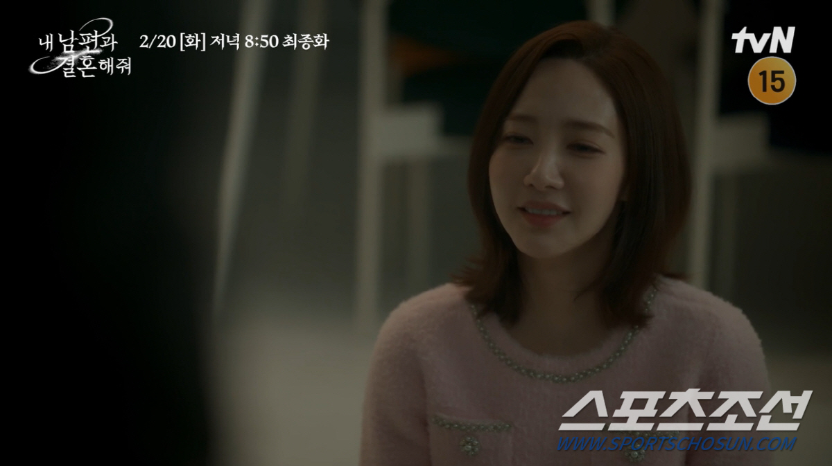 "이겼다". 송하윤, 방화 위해 쳐들어가 박민영에 싸늘 미소. '섬뜩'(…