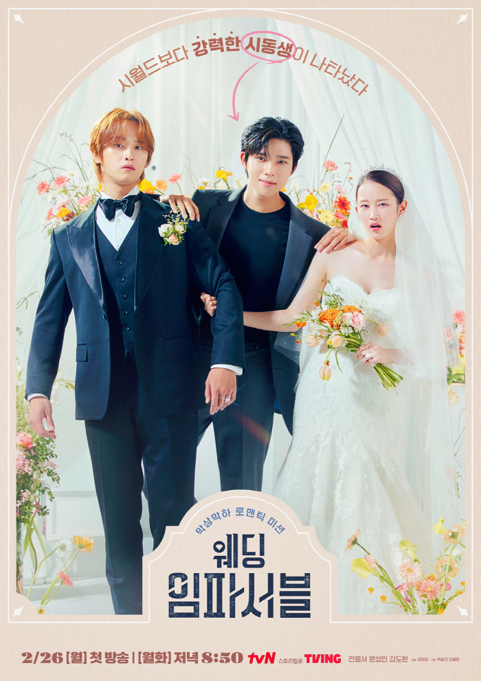 김도완 "문상민과 형제 케미 완벽, 동생 생긴 듯…편안한 현장서 즐겁게 …