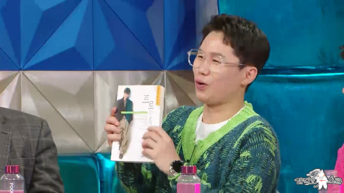 [SC초점]양세형, 109억 건물주→시인 변신…양세바리 재능도 바리바리