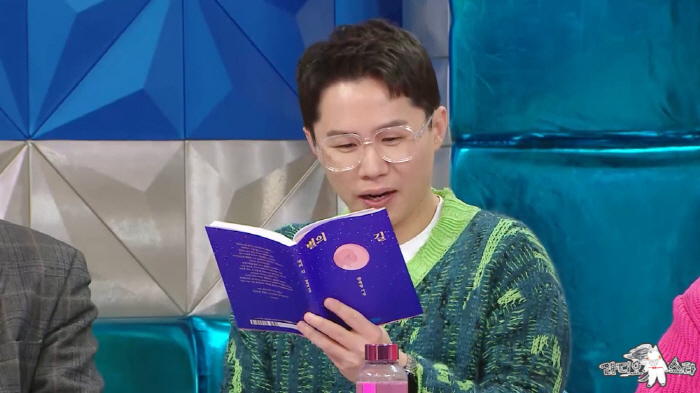[SC초점]양세형, 109억 건물주→시인 변신…양세바리 재능도 바리바리