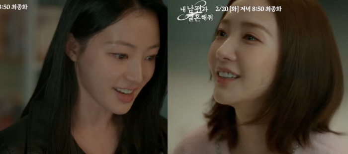 "내가, 이겼다!" 송하윤, 박민영 제압? '내남결' 막방, 사이다를 기…
