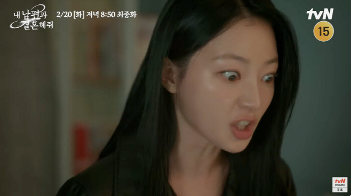 "내가, 이겼다!" 송하윤, 박민영 제압? '내남결' 막방, 사이다를 기…