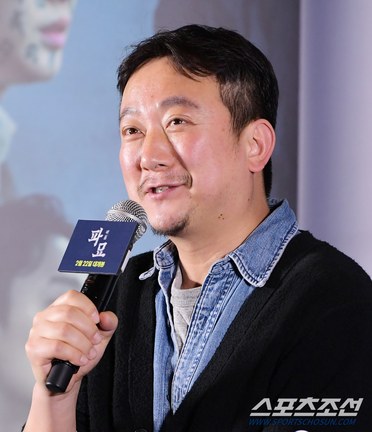 '파묘' 감독 "우리나라 아픈 과거, 파묘하고 싶은 마음에 연출"