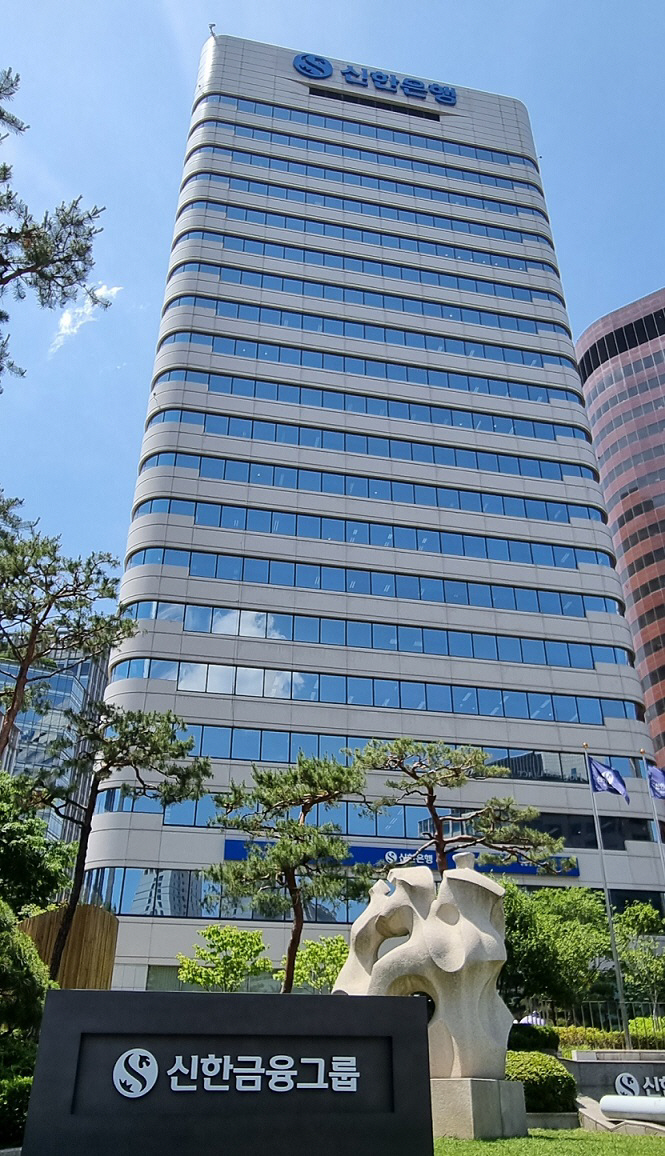 신한은행 '패밀리 상생 적금' 5만좌 출시 3개월만에 완판