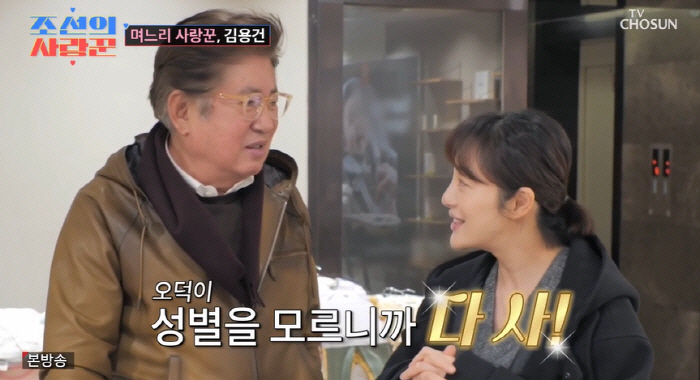 황보라, ♥남편은 꽃 선물+시父 김용건은 80만원 플렉스 '행복한 임산부…