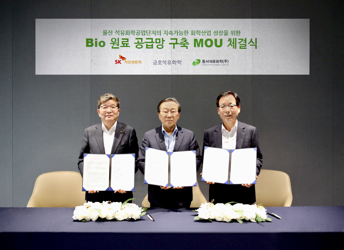 금호석화, 지속가능한 바이오 원료 공급망 구축 박차