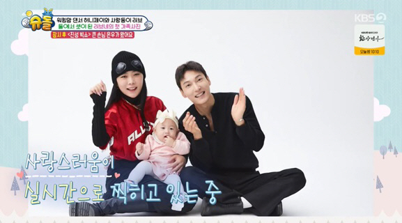 '댄서 흥→모델 눈빛까지' 허니제이♥정담 딸, 父母에 물려받은 끼 대방출…