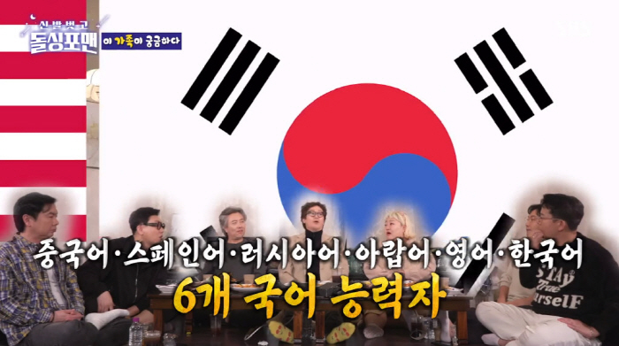 김정태, '6개 국어' 子 폭풍성장 근황 "곧 중학생...아랍어 노래 따…