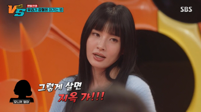 모니카 "스우파2' 당시 늘 신발 벗을 준비...배틀 신청 피하진 않겠다…