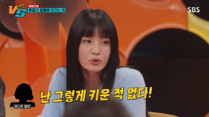 모니카 "스우파2' 당시 늘 신발 벗을 준비...배틀 신청 피하진 않겠다…