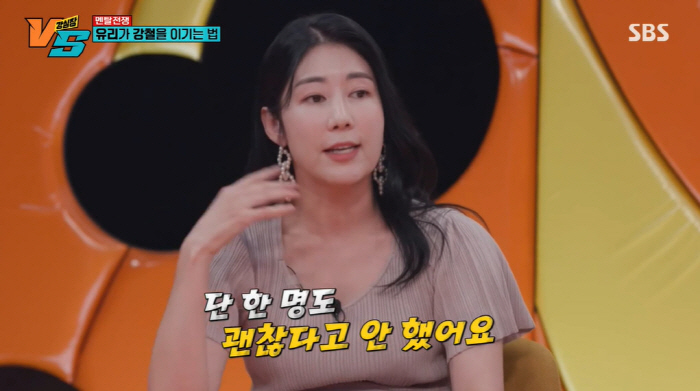 '강심장VS' 사유리 "자발적 비혼모, 모두 안 된다고 했지만 내 최고의…