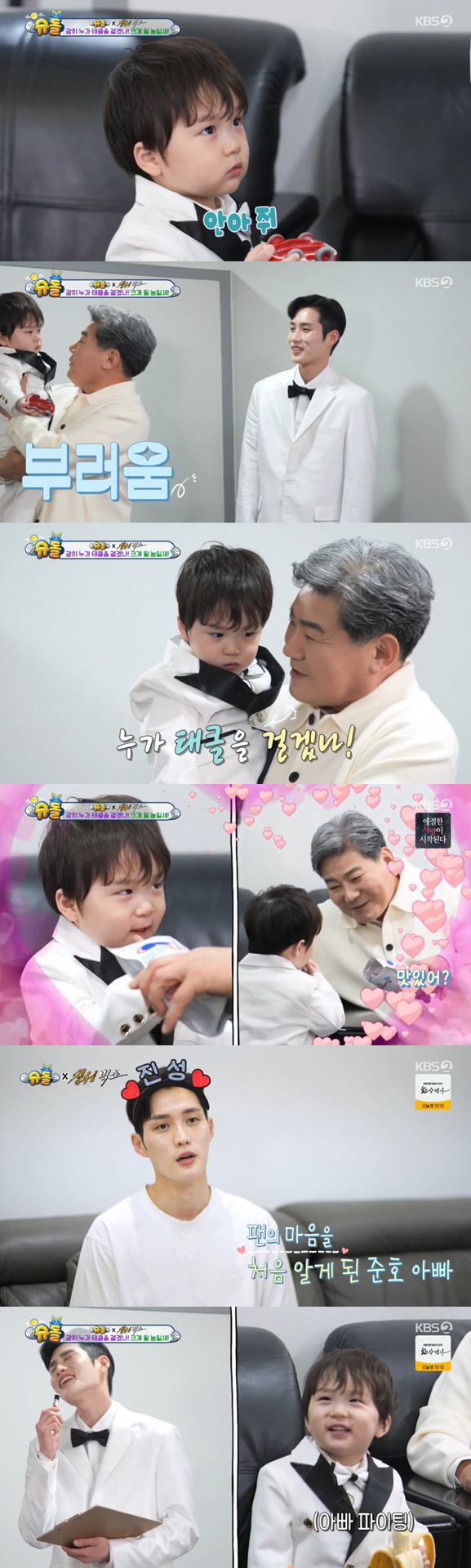 "태어날 때부터 금수저, 크게될 인물" 김준호子 은우, 남다른 떡잎 입증…