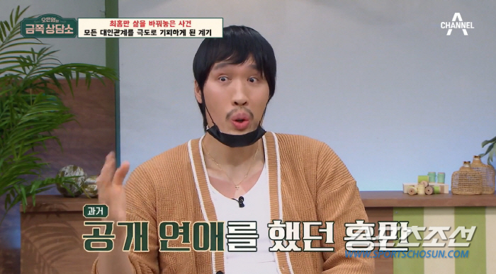 [SC리뷰]최홍만, 여친 악풀·여성 폭행 루머에 대인기피증 생겨…"여자친…