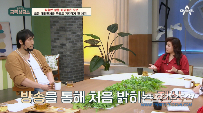 [SC리뷰]최홍만, 여친 악풀·여성 폭행 루머에 대인기피증 생겨…"여자친…