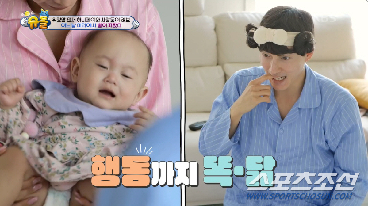 '허니제이♥정담' 딸 러브, 생후 9개월인데 父 닮아 카메라 응시…"모델…